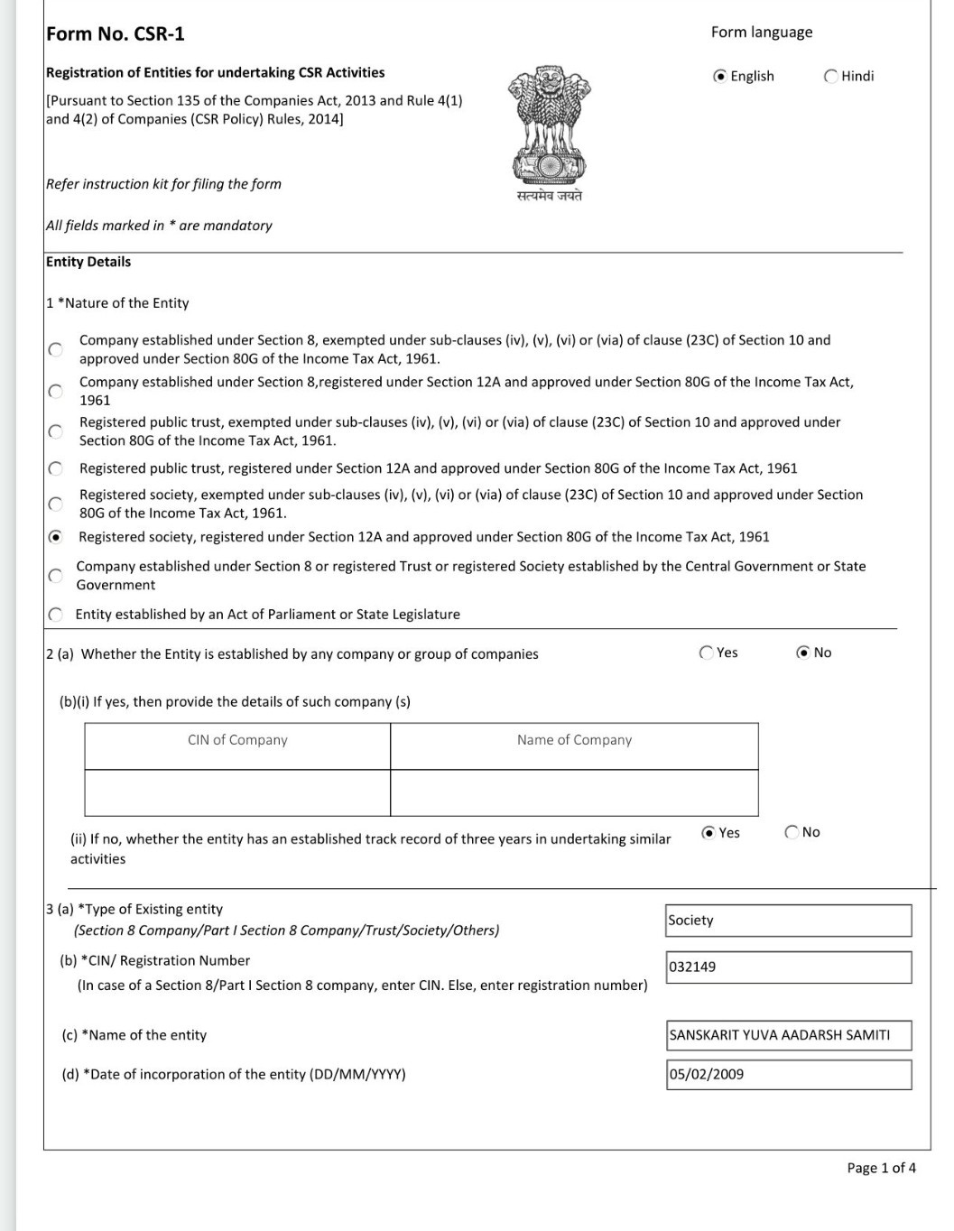 Form CSR-1 — MCA