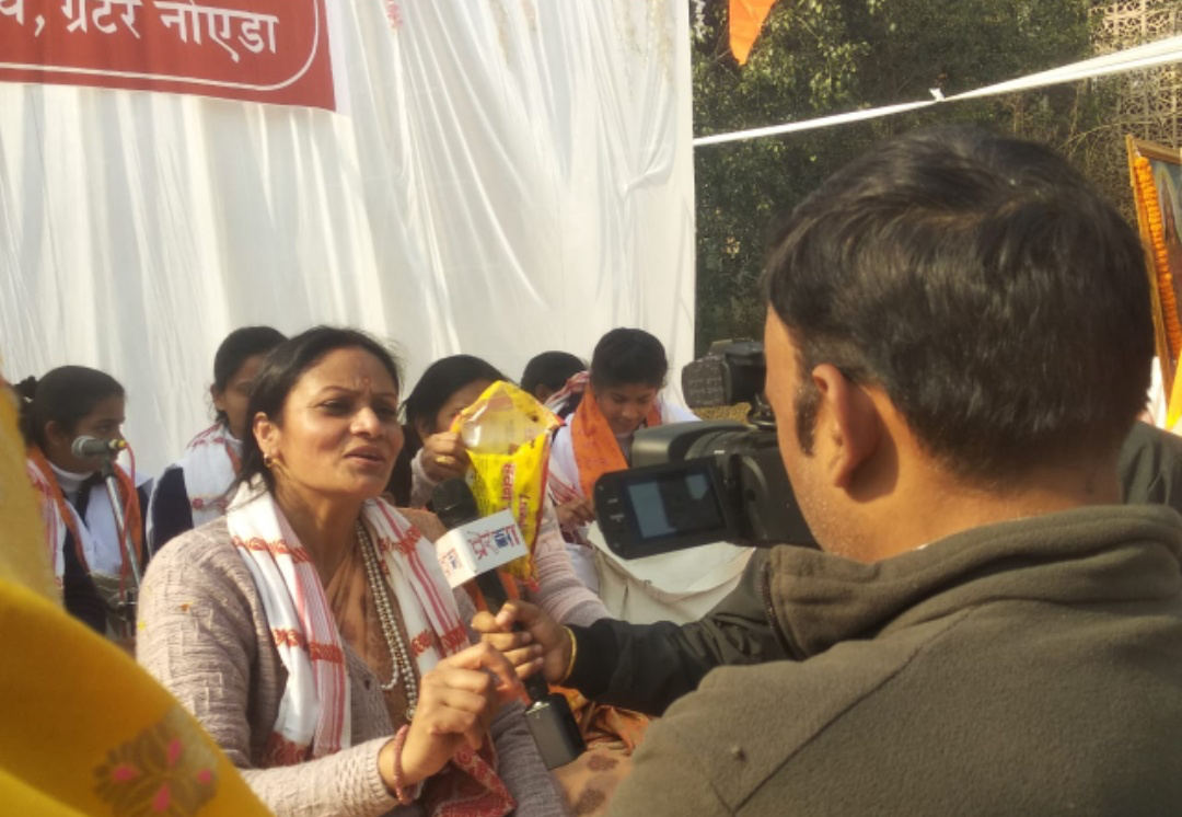 कार्यक्रम के दौरान मीडिया साक्षात्कार