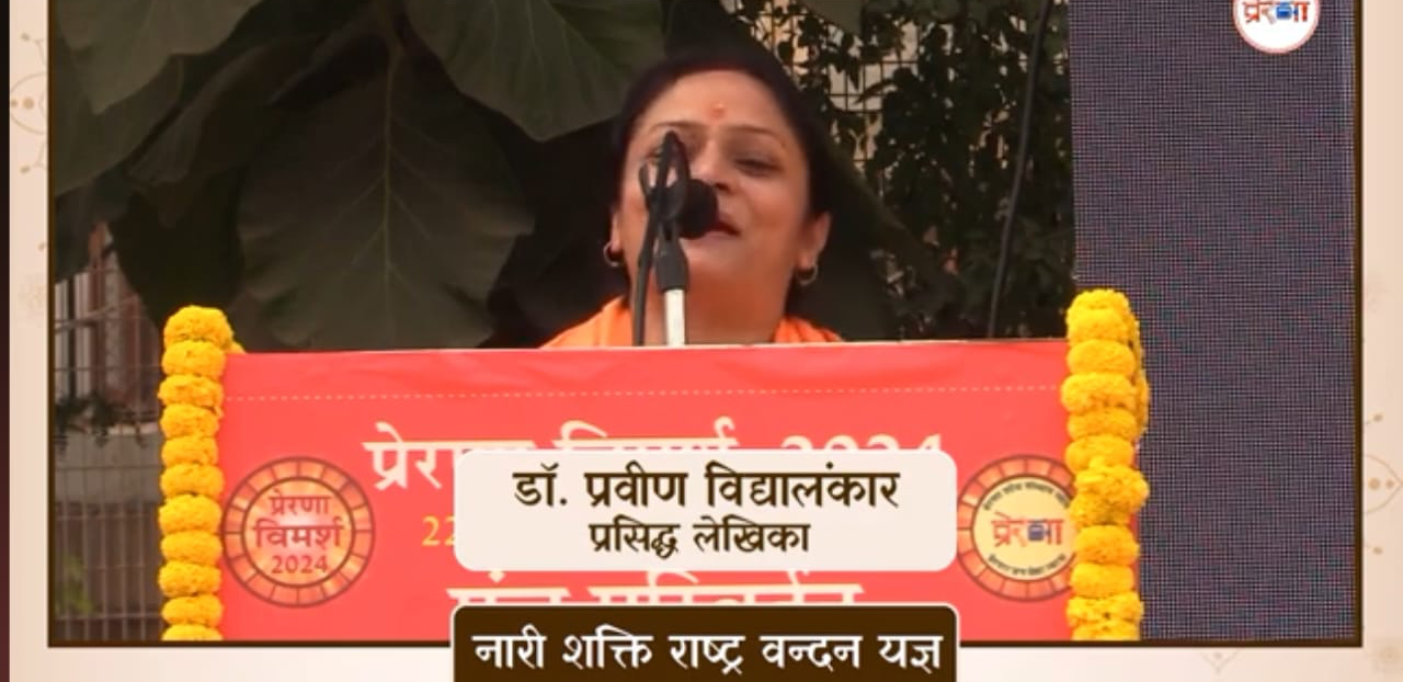 वैदिक व्याख्यान एवं यज्ञ संचालन